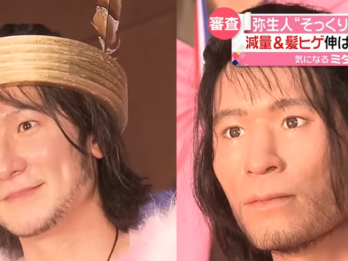 尋找最「原始」的你！冠軍激似1800年前古日本人