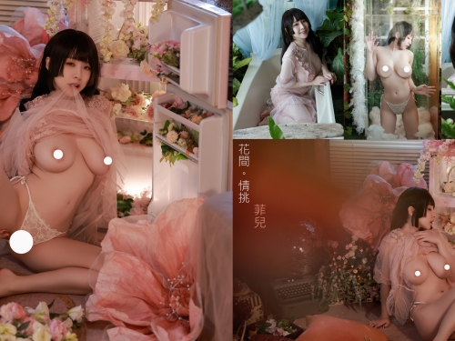 浪漫又性感！白皙正妹「黎菲兒」花叢中挺巨乳，柔軟豐滿令人神魂顛倒