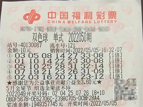 人妻中2710萬頭獎！霸氣全匯給尪：繼續上班