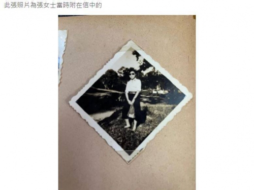 牽掛70年前「那個她」！孝孫幫爺爺尋找筆友「張淑珍」