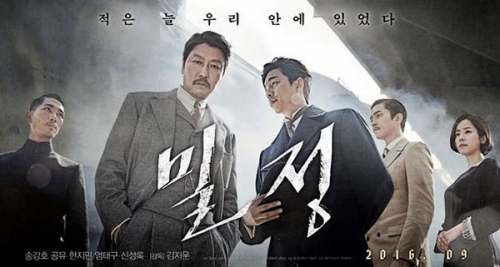 韓國電影明星片酬收入大揭曉！最少都是九位數開頭！