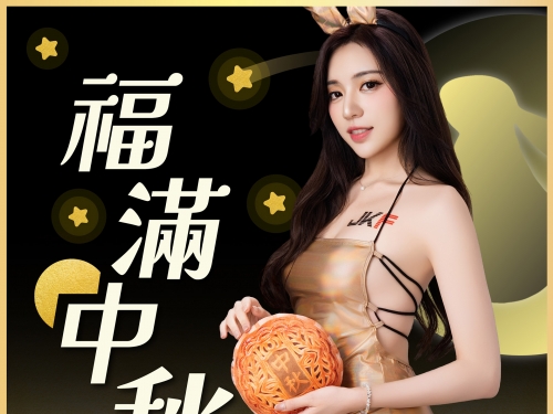 謝立琪Kiki JKF中秋賀圖突破尺度！辣到連本人都害羞遮住
