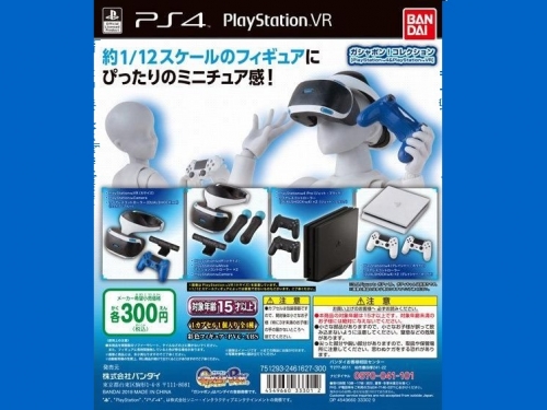 超迷你！　萬代與SONY合推1:12比例「扭蛋收藏！PS4&VR」扭蛋系列！