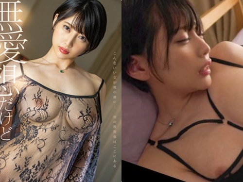 和高冷小三「夏目響」打炮「性愛契合度超高」，帶到辦公室激情大戰...