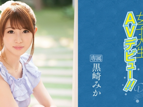 纖腰美乳+泳裝比賽冠軍！「追捧度破表」大學校花　下海拍片轉眼就炸了