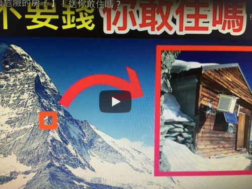 10個世界上【最危險的房子】！送你敢住嗎？