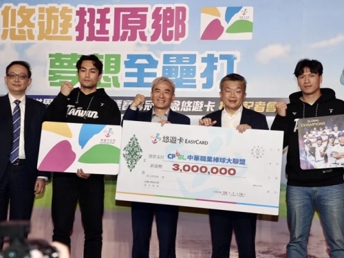 12強賽》奪冠悠遊卡熱銷破26萬張 750萬所得捐助原棒