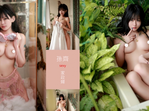 大奶女友「孫齊」在家穿超少，邊做家事邊露豪乳，等男友回家隨時開戰！