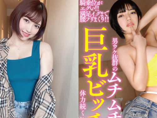 清水健好評推薦！G奶正妹「天晴乃愛」乳量超大，緊實感好有魅力！