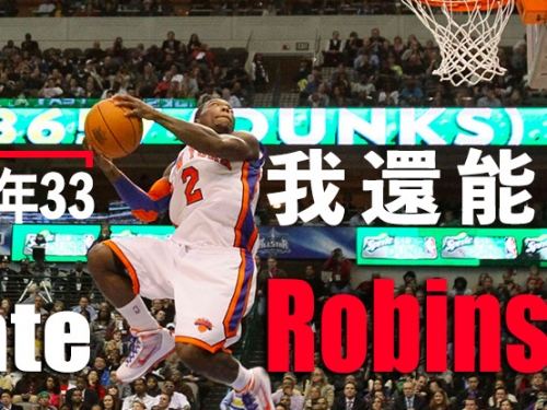 「我33歲還是很能飛！」175灌籃王求再戰NBA，IG狂秀「大風車爆扣」！