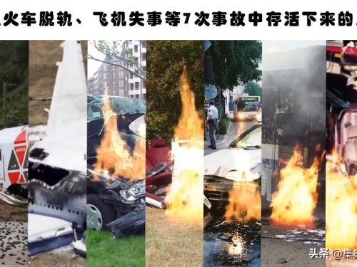 死神都沒能夠帶走的5個非常幸運的人