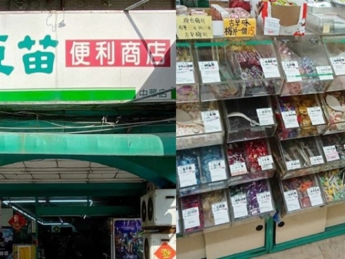 六、七年級回憶殺！你們的童年「小豆苗」竟還在？網曝全台僅剩２間
