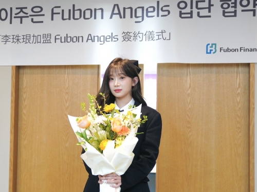 中職／「富邦至寶」李珠珢要來了！13日首度以Fubon Angels亮相