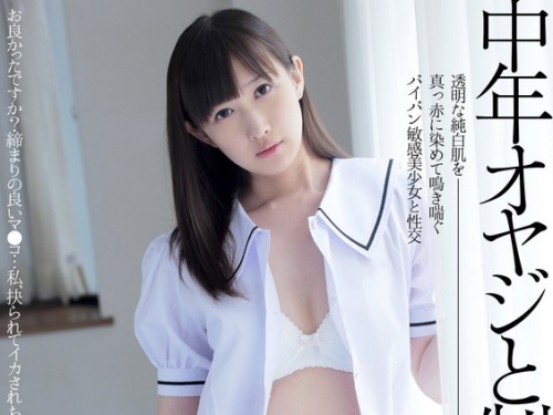 CLO-337 藤崎かすみ：中年オヤジと制服美少女 藤崎かすみ