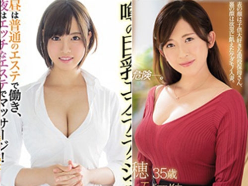 2019 1月新人女優速報 可愛系女優一堆！