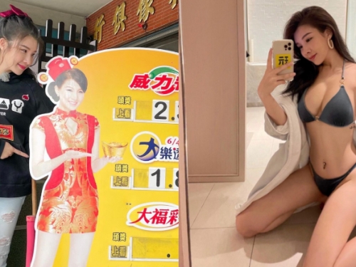 你一定看過她！台灣彩券人形立牌模特兒「愛語莎 Vanessa」魅力無窮