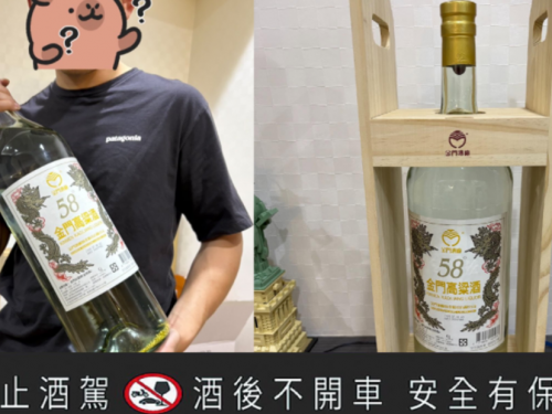爸答應人生最後1瓶酒！全家見「巨人版」傻眼：被擺一道