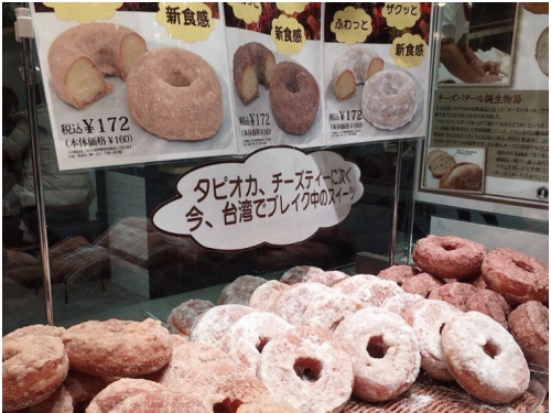 又一台灣美食爆紅！神戶知名老店「KÖLN」推出「台灣甜甜圈」　引發日網友搶購潮！