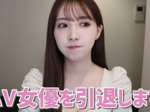 悲報！AV天后「三上悠亞」宣布引退！