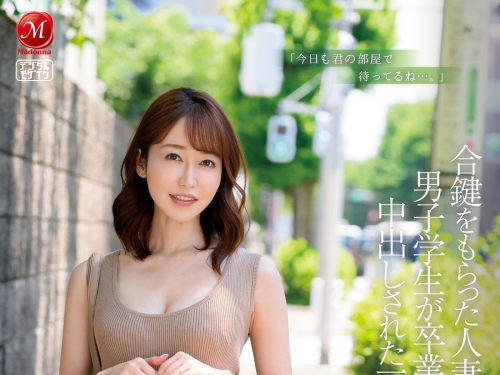 欲求不滿的人妻「篠田優」！在男大生宿舍天天中出...