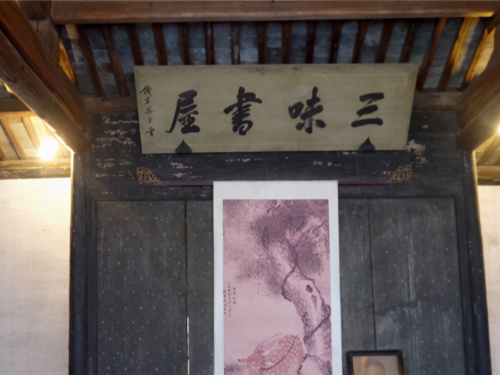 1936年魯迅去世，留下7條遺囑，告誡後人不得從事這2個職業