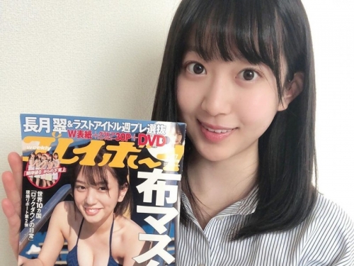 日本第一！18歲化學系正妹學霸 靠氣質美到逆天