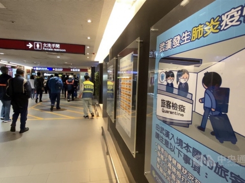緊急會議獨缺台灣 世衛：在技術層面緊密合作
