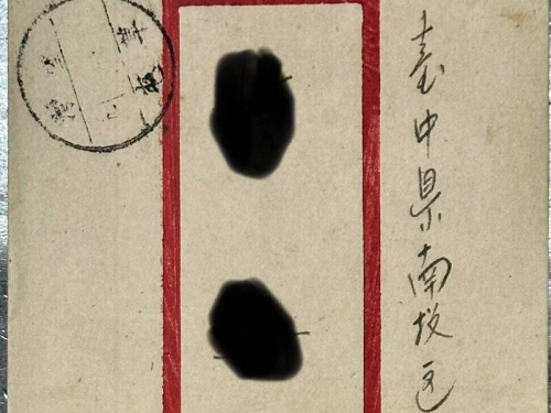 南投竟歸台中管？寄封信要8千元！ 網嚇傻