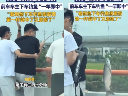 超扯！連假遇塞車竟下車拋竿　駕駛「一竿即中」喜獲大魚