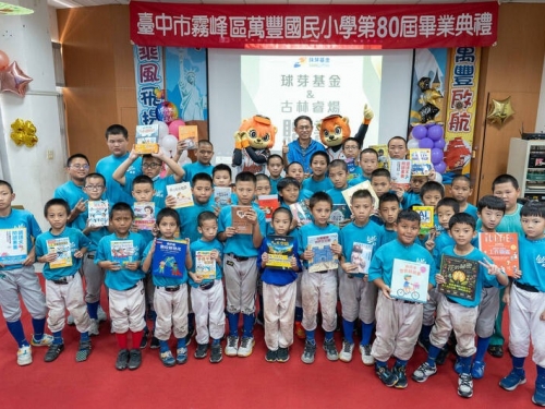 中職》古林睿煬跨海捐贈書籍 鼓勵小球員球技與學習要並重