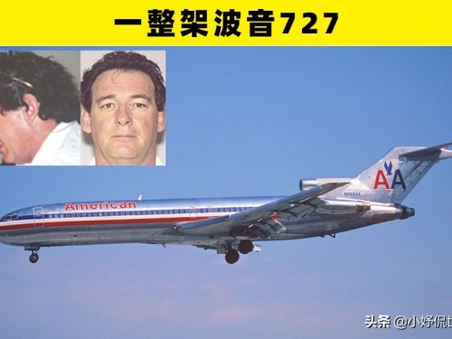 人類歷史上，被盜竊的7個最為巨大的物品