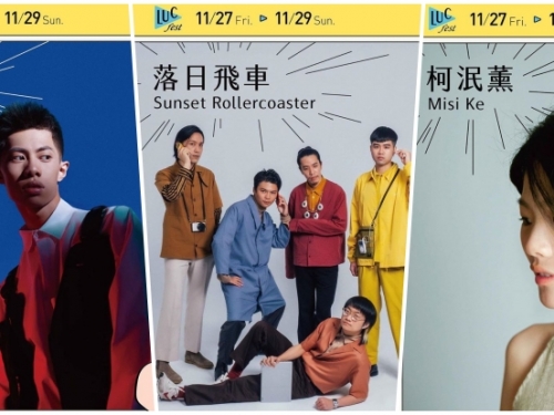 秋天當然要去台南散步啊！66組海內外樂團齊聚、台南「貴人散步音樂節」月底爽聽爽逛