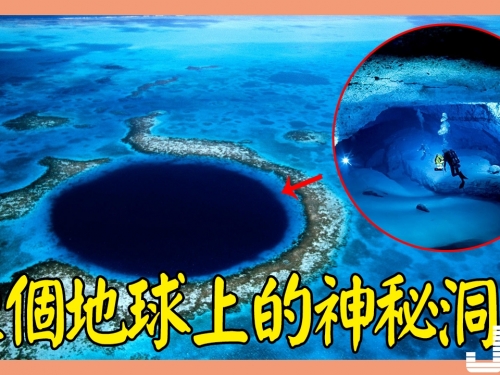 12個地球上彷彿“外星人來地球開發”的絶美神秘洞穴