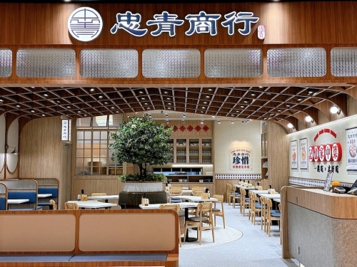 濃濃媽媽味！台式「忠青商行」推出 9 道全新品項　「上等豬後腿、新鮮蝦仁」陪你過冬！