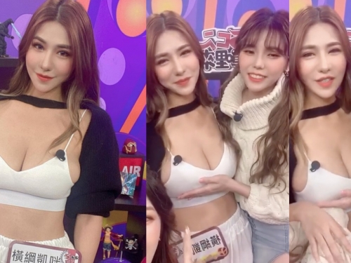 超不科學乳量！AqqCami兇猛「F級肉球」好會ㄉㄨㄞㄉㄨㄞ，連姐妹都忍不住上手！