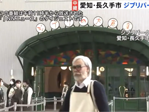 「大師級路人」偶然經過？網驚︰那不是宮崎駿嗎