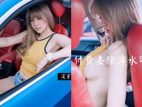 香車美人！性感女神「無罩」上路激凸超明顯　衣服一脫頭燈比車燈還閃