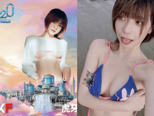 JKF X S2O聯手開趴！JKF女郎《虎牙小黑喵》不僅抱乳推還準備濕身嗨～