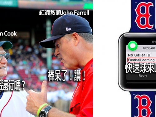 賽前遭控用Apple Watch偷暗號，紅襪在第19局再見安打...網友狂酸：第19局錶才修好喔？