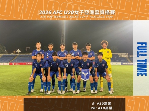 U20女足亞洲盃資格賽》高馨獨進2球台灣2連勝 3：0強壓地主塔吉克