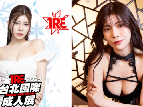 阿麗您回來啦！魔鏡號女神《神木麗》準備再次辣翻TRE！