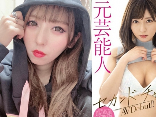 第二次機會！　31歲F罩杯前寫真偶像「初美由梨花」AV出道！