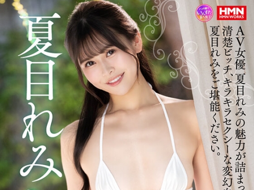 INSTNA-003 夏目れみ：夏目れみ 七変化