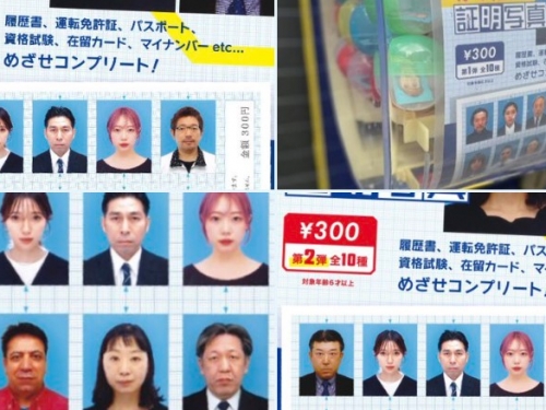 日本最奇葩扭蛋 轉出陌生人證件照 一推出秒賣光