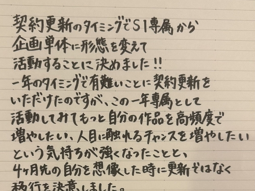 不只當過偶像！逢沢みゆ(逢澤美優)在拍A片前還做過⋯