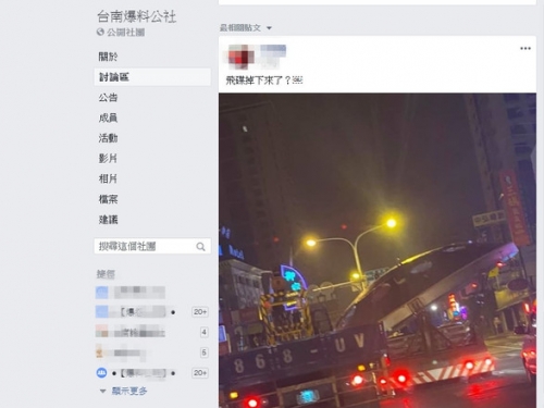 「飛碟掉下來了？」這張照引熱議　網搭時事：外星人也需要隔離14天