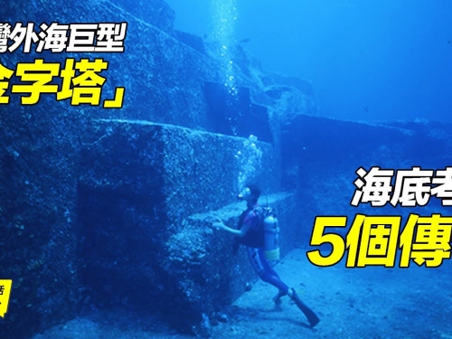 5個已經被考古發現的「亞特蘭蒂斯」們，個個傳奇 | 自說自話的總裁
