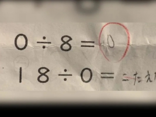 「18÷0=0」錯？小二數學引日網炸鍋 東大生解：除以0沒答案