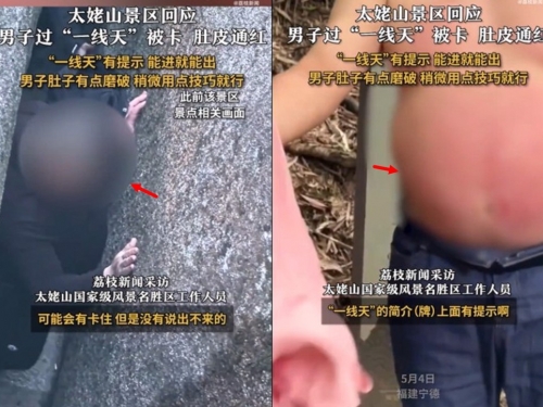 男闖「一線天」險卡 大肚皮全磨紅終脫困