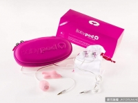 『Babypod』：能塞入陰道放音樂做胎教的好喇叭(?)
